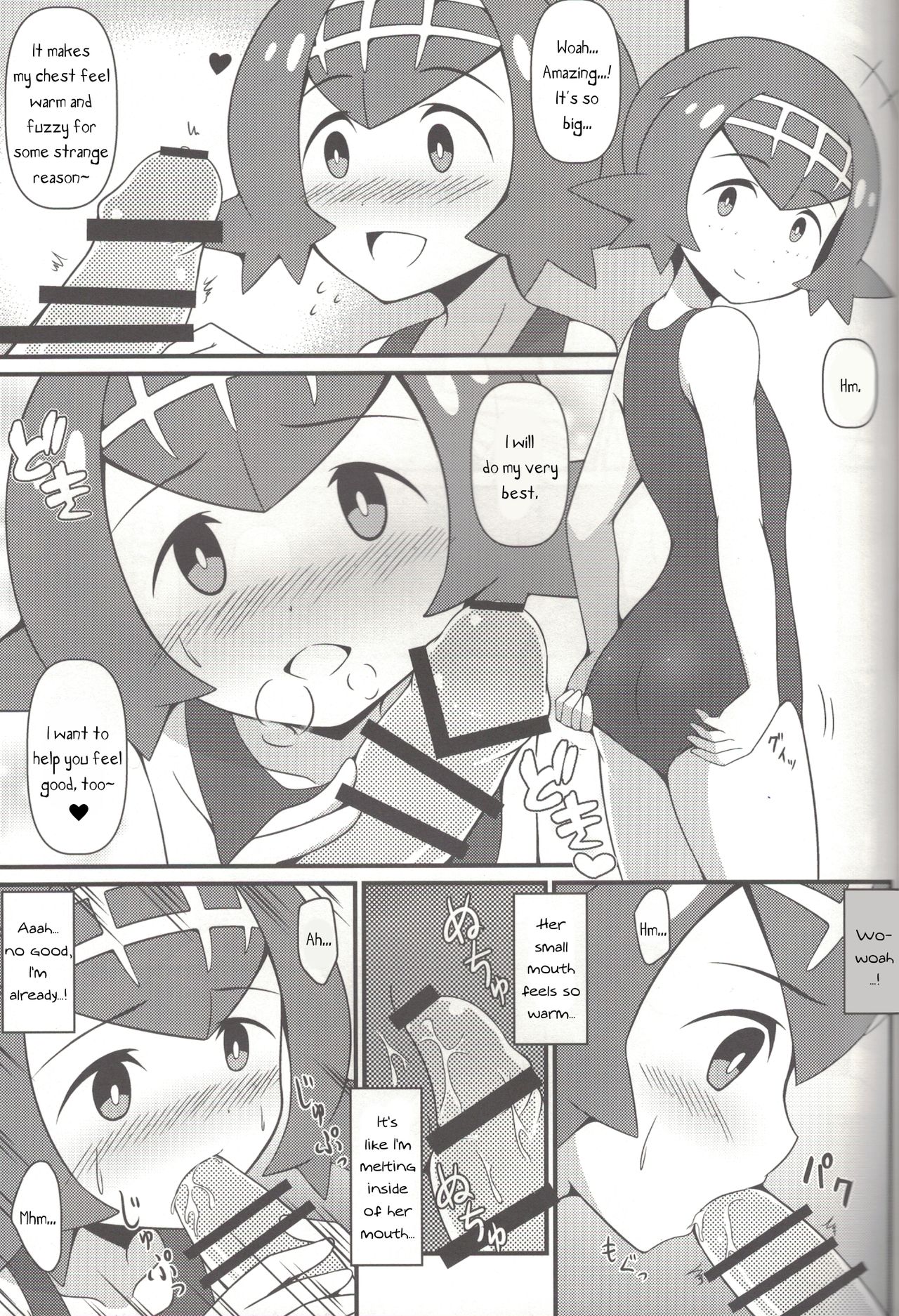 Suiren ni Tsuraretai | Drawn in to Lana! page 7 full