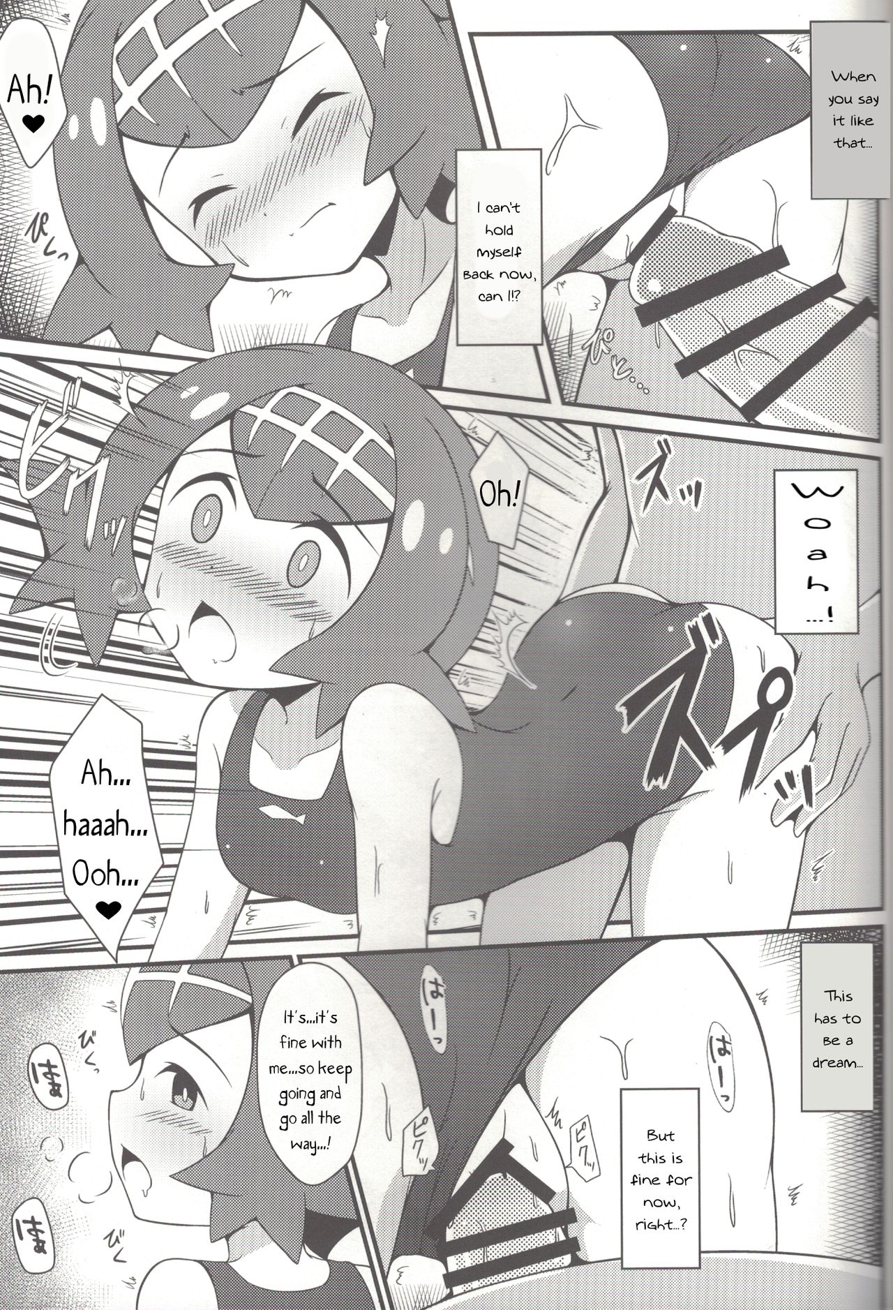 Suiren ni Tsuraretai | Drawn in to Lana! page 9 full