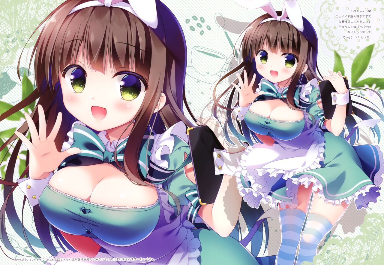 Petit W! 14 page 9 full