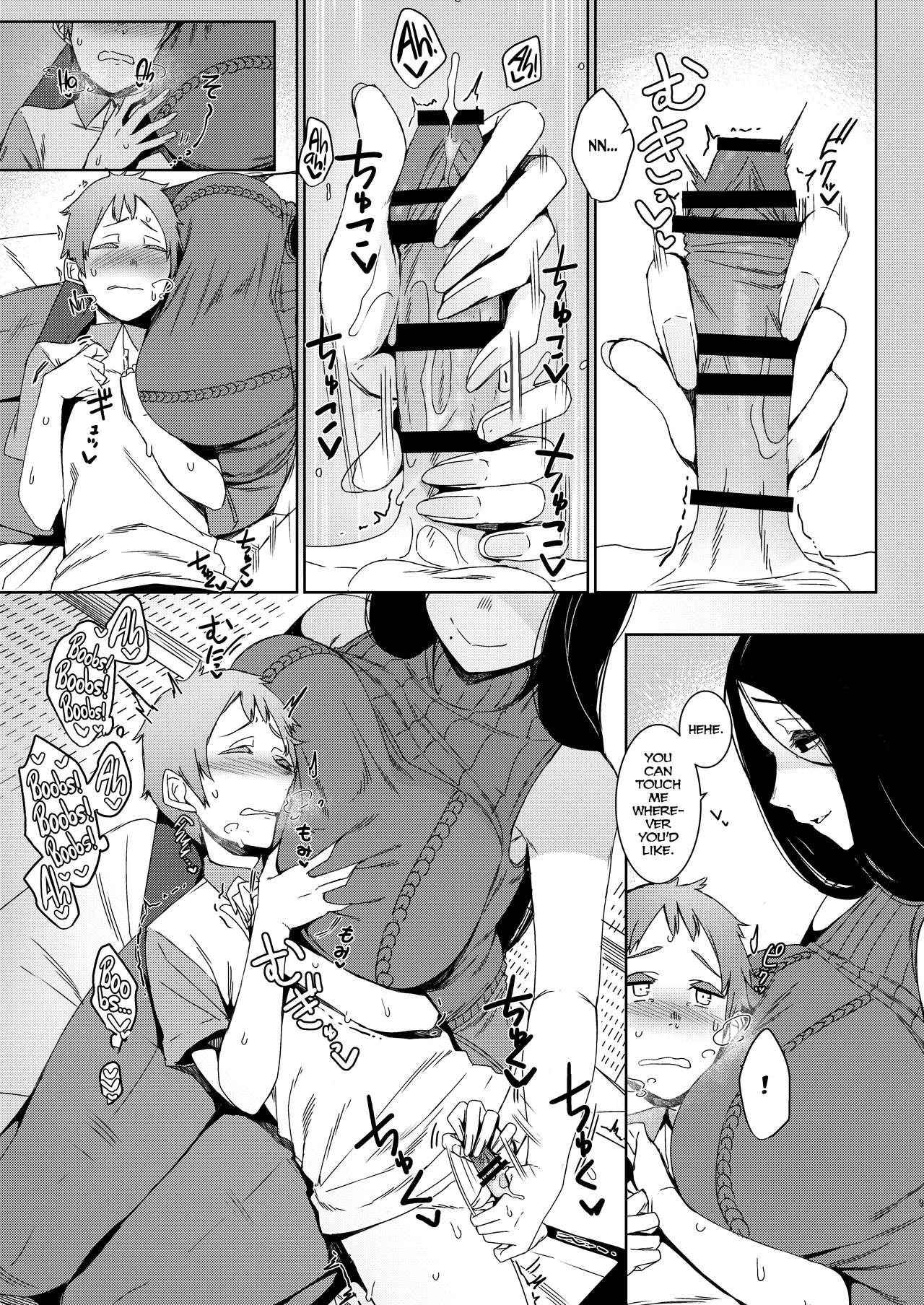 Douketsu no Mujina | Birds of a Feather  =The Lost Light= page 11 full