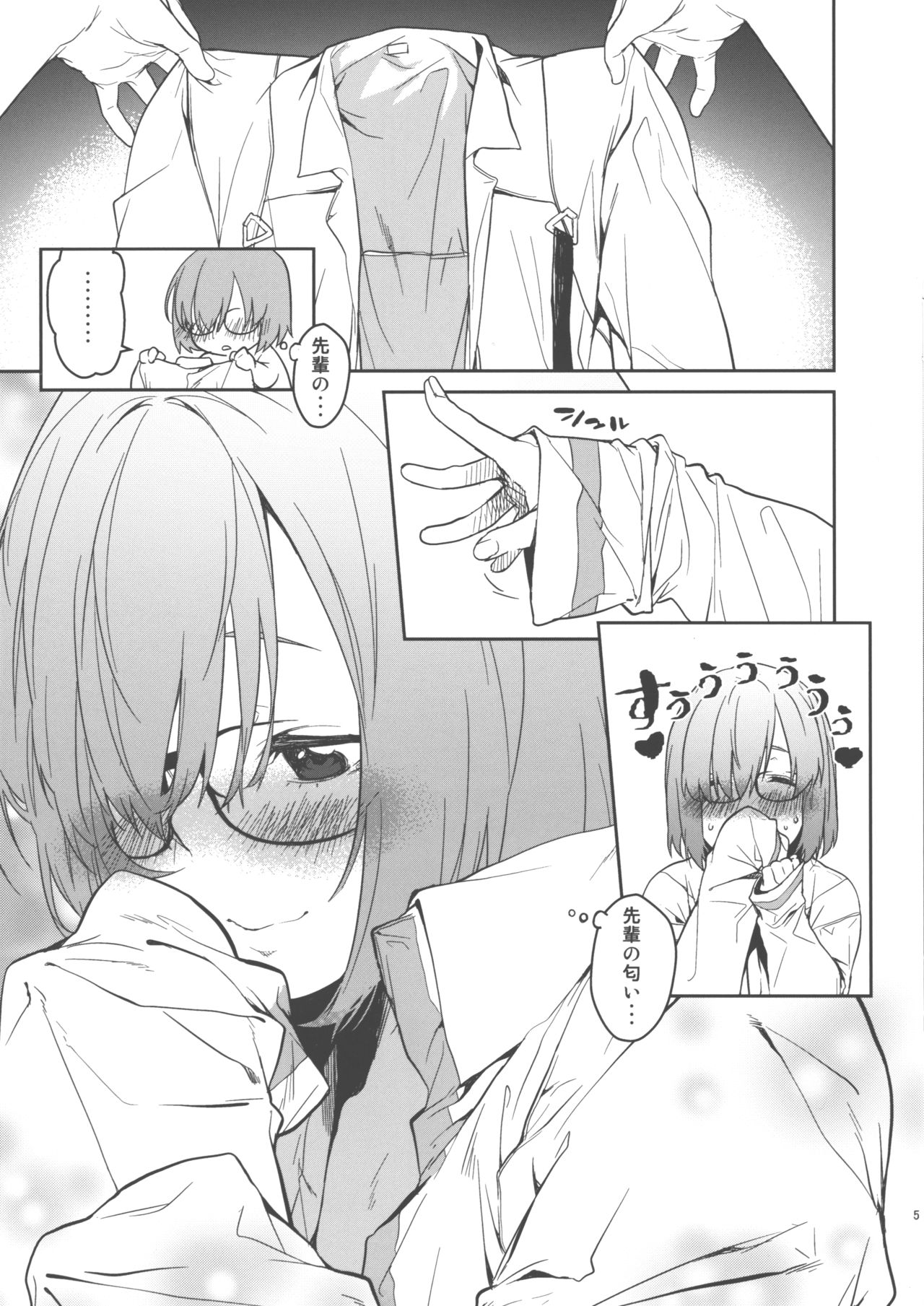 Mash Kawa page 5 full