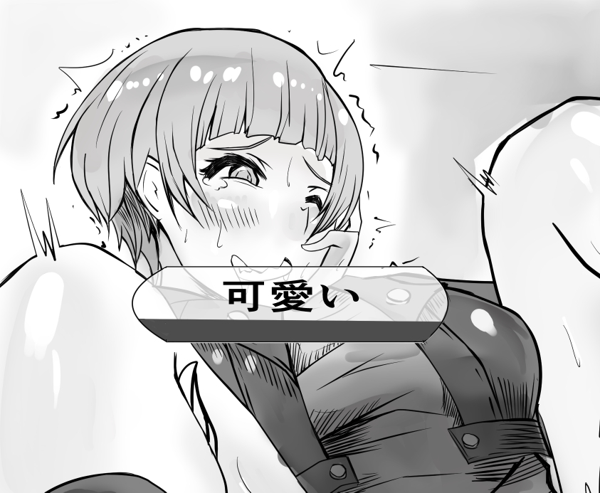 のり子ちゃんと劇場で page 1 full