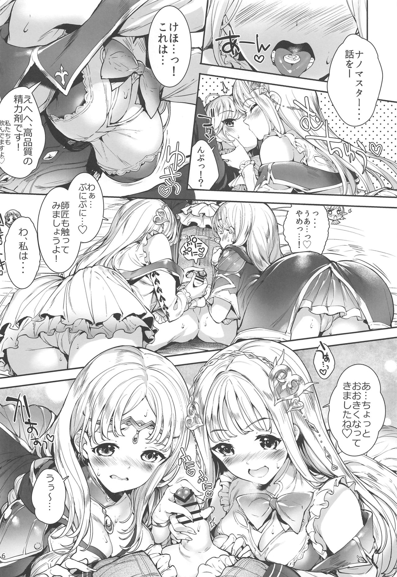 Chimney page 5 full