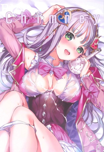(C96) [On-Show (Mutsutake, Ishibashi Shingo)] Chimney (Lulua no Atelier) cover