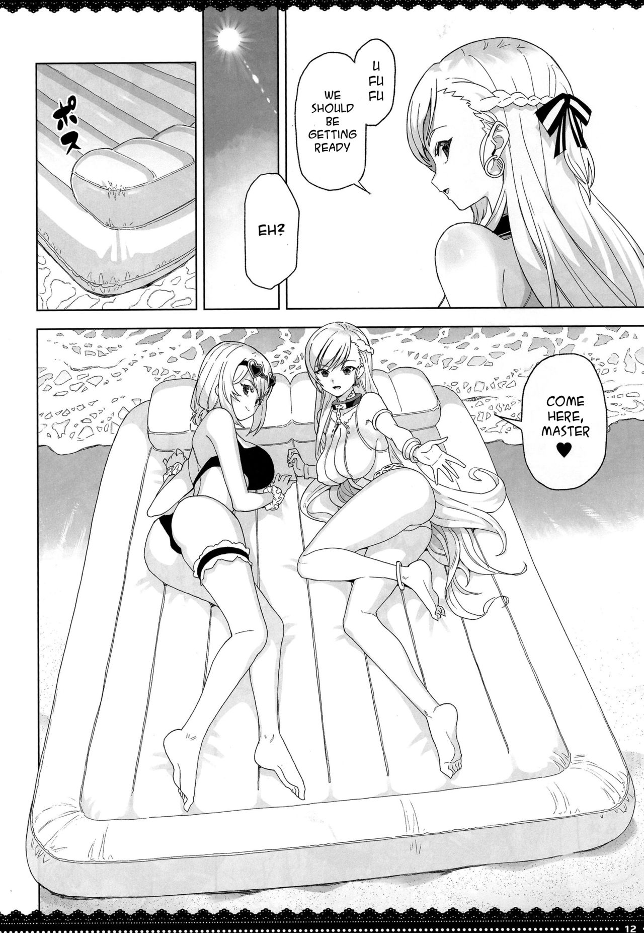PRIZM page 11 full