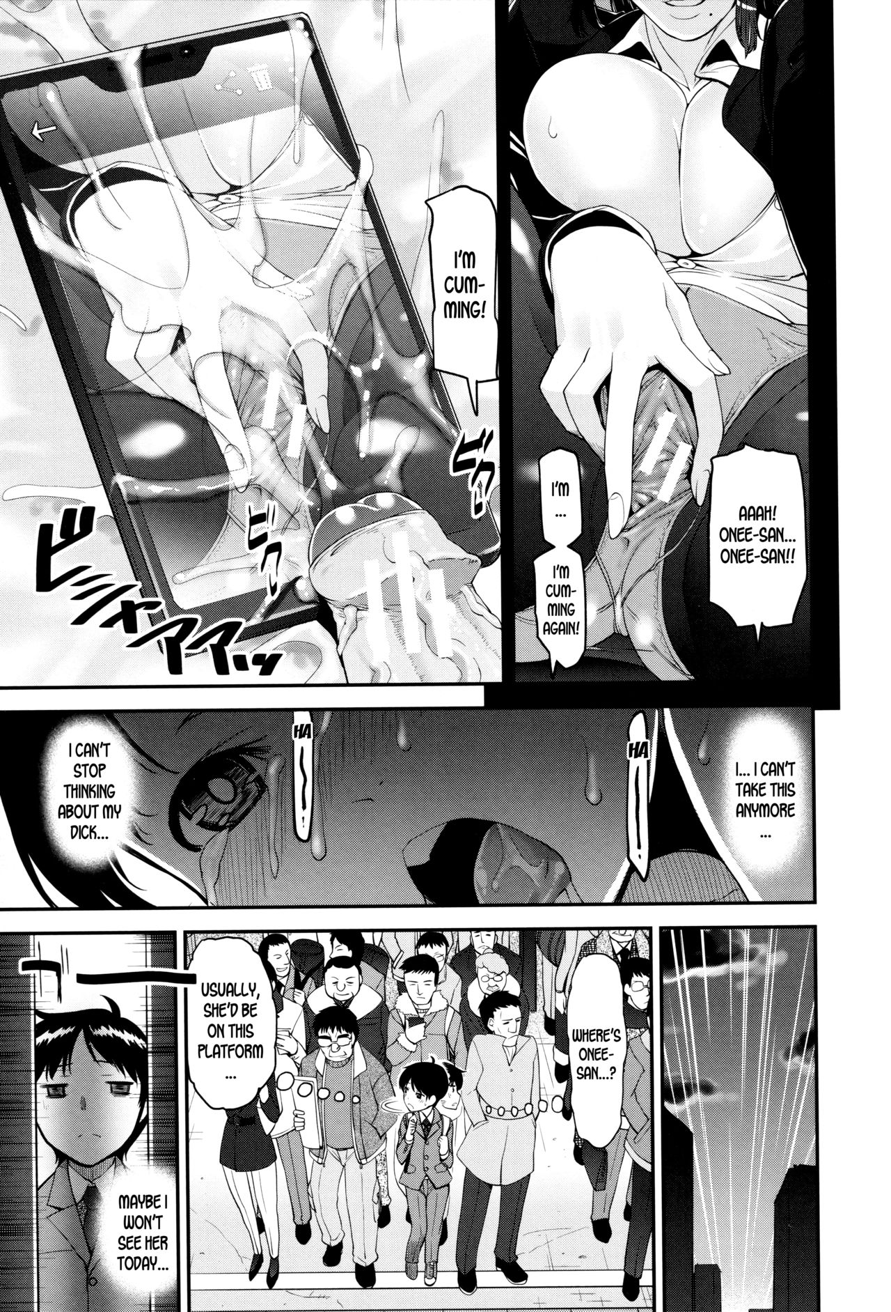 Seitsuu Kaisoku! Train |  Speedy First Ejaculation Train! page 11 full