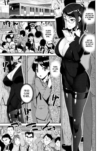 [Shin Fuzen] Seitsuu Kaisoku! Train |  Speedy First Ejaculation Train! (Dosukebe Onee-san Seitsuu Nikki) [English] [desudesu] cover