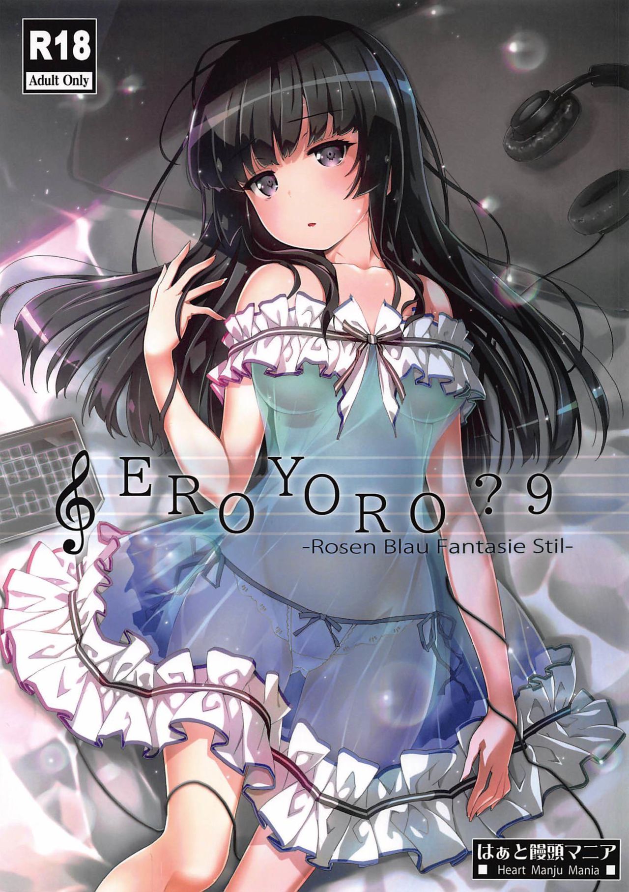 EroYoro? 9 page 2 full