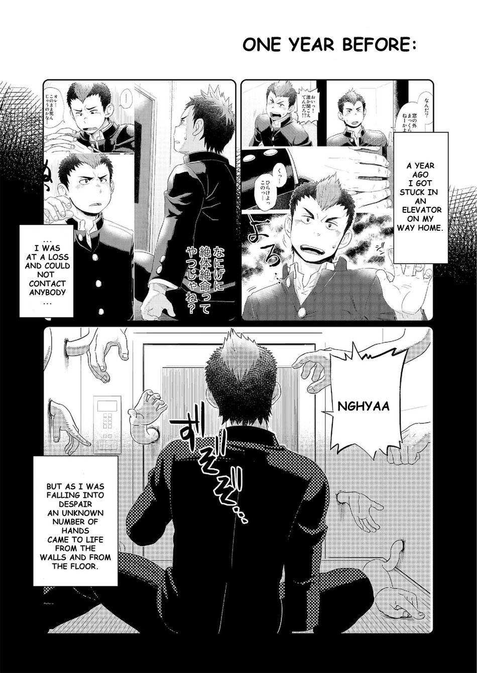 DOBLE WHIP ESCALATIONE | Double Whip Escalation page 6 full
