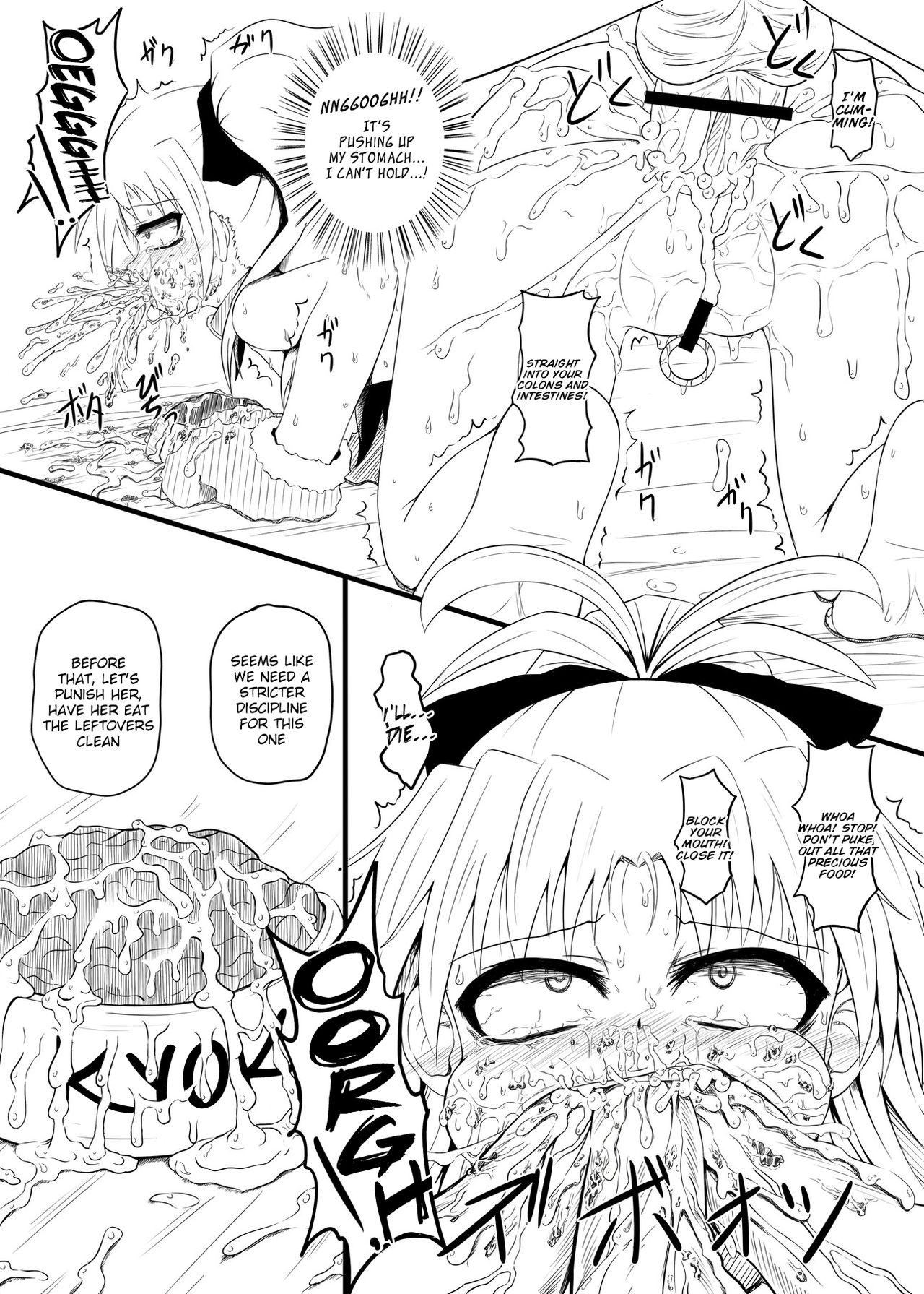 Kyouko Pii Hon page 11 full