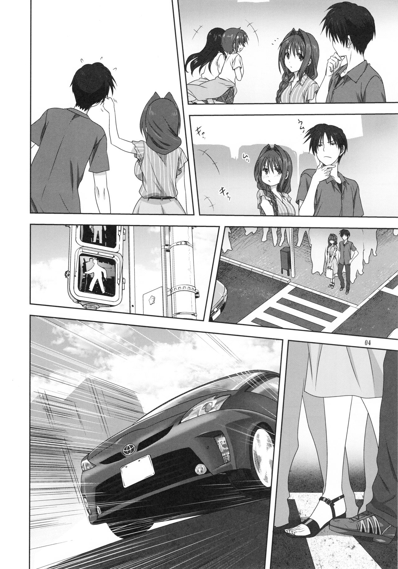 Akiko-san to Issho 24 page 3 full