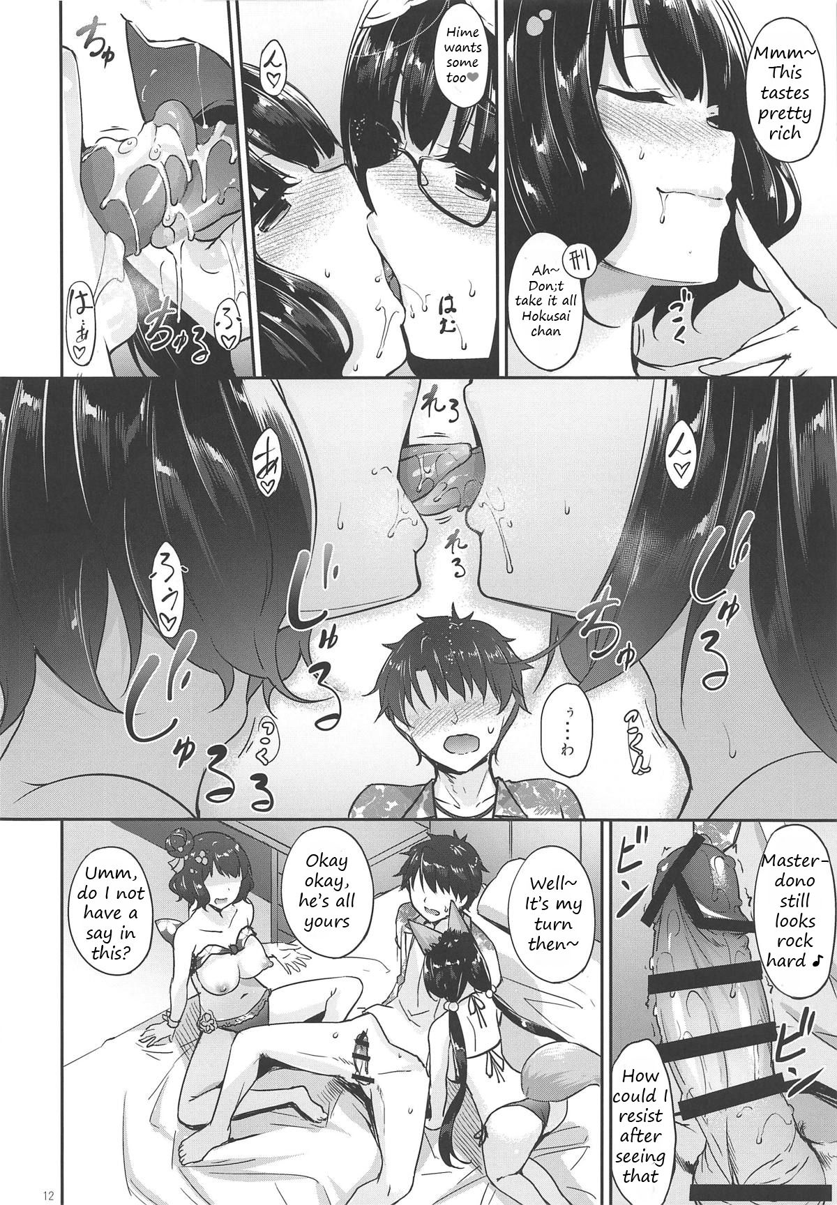 Hokusai x Okkii Summer Imagination page 11 full