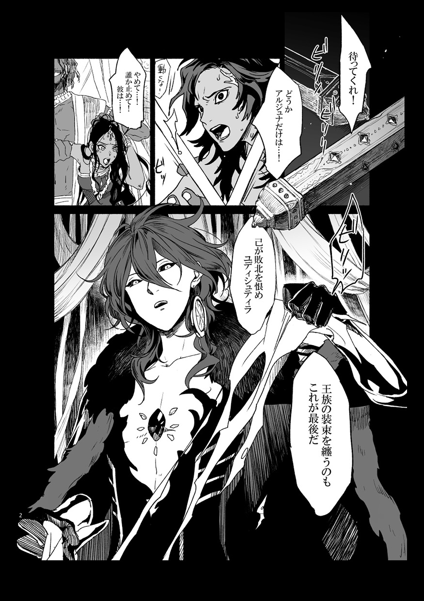 if page 4 full