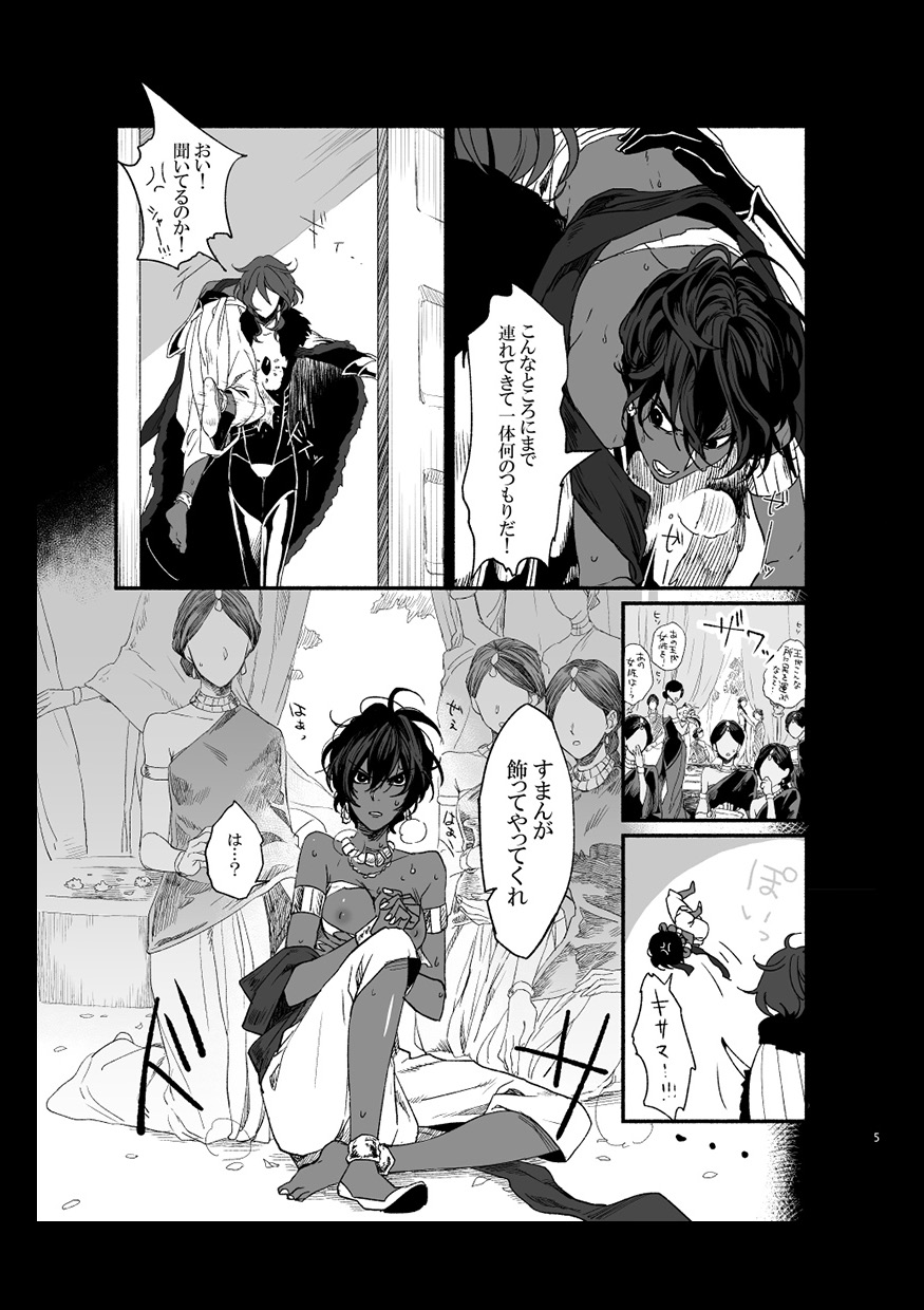 if page 7 full