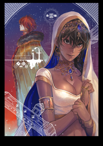 [tabari] if (Fate/Grand Order) [Digital] cover