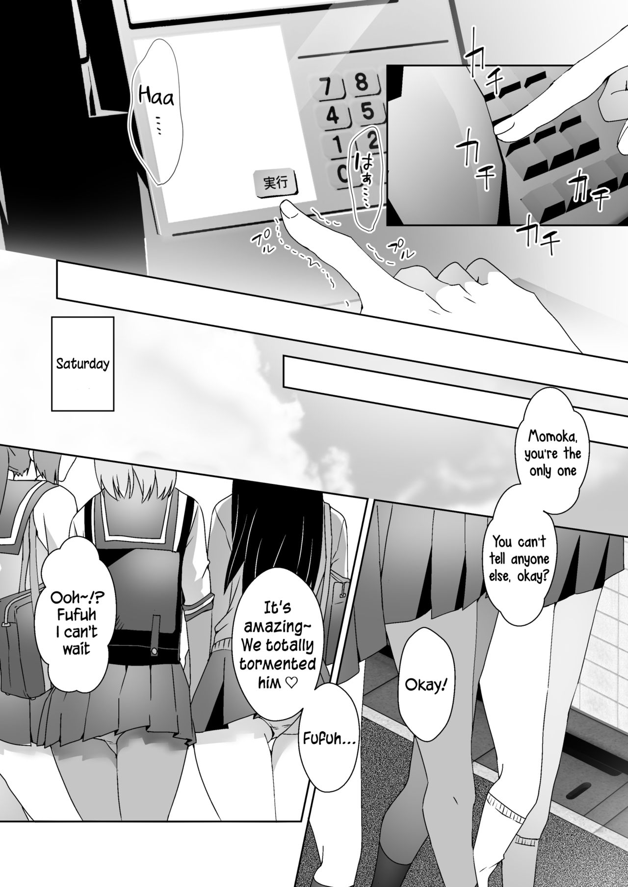 Hajimete no Mitsugi Maso-ka Choukyou 3 - My First Training Session as a Tribute-Masochist- page 10 full