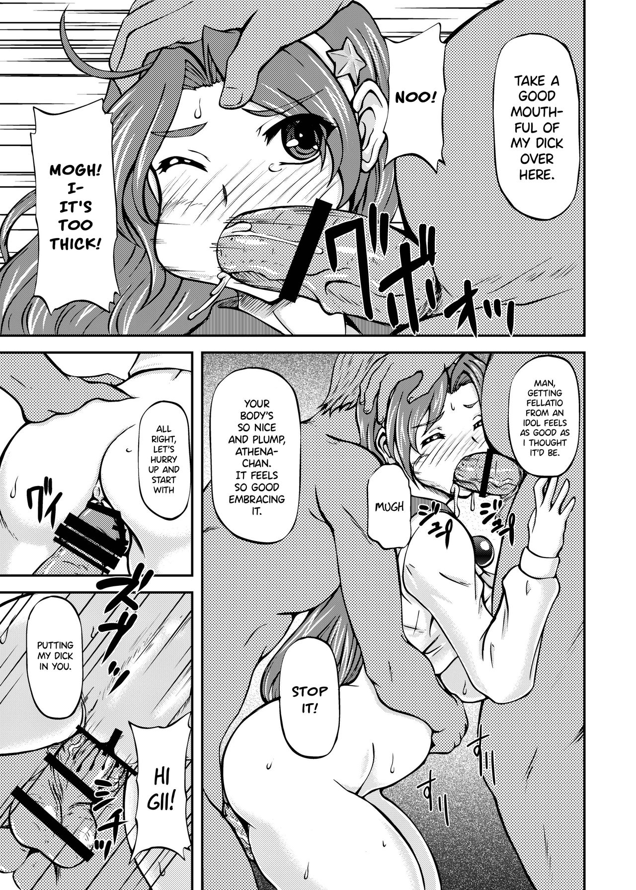 Ikinari CLIMAX page 4 full