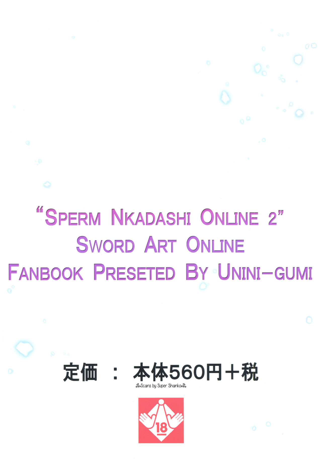 Sperm Nakadashi Online 3 page 12 full