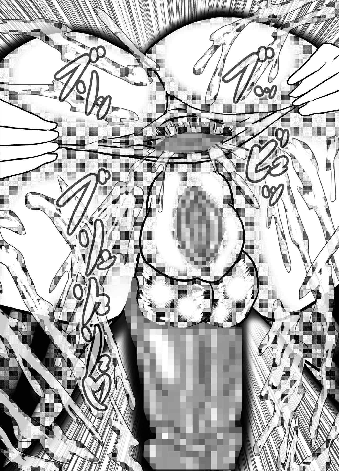 Watashi no Triple Danseiki 5 page 12 full