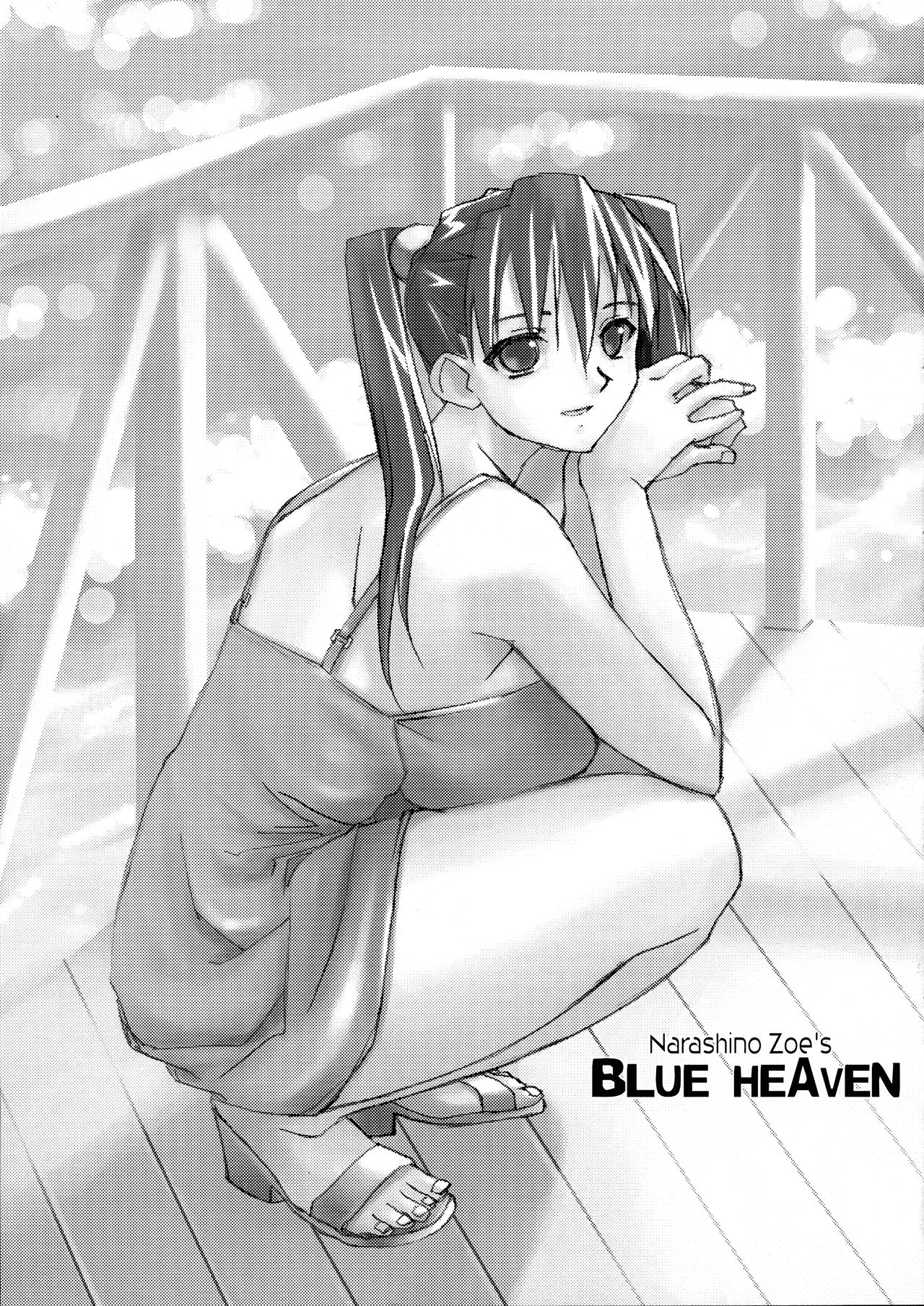 BLUE HEAVEN page 2 full