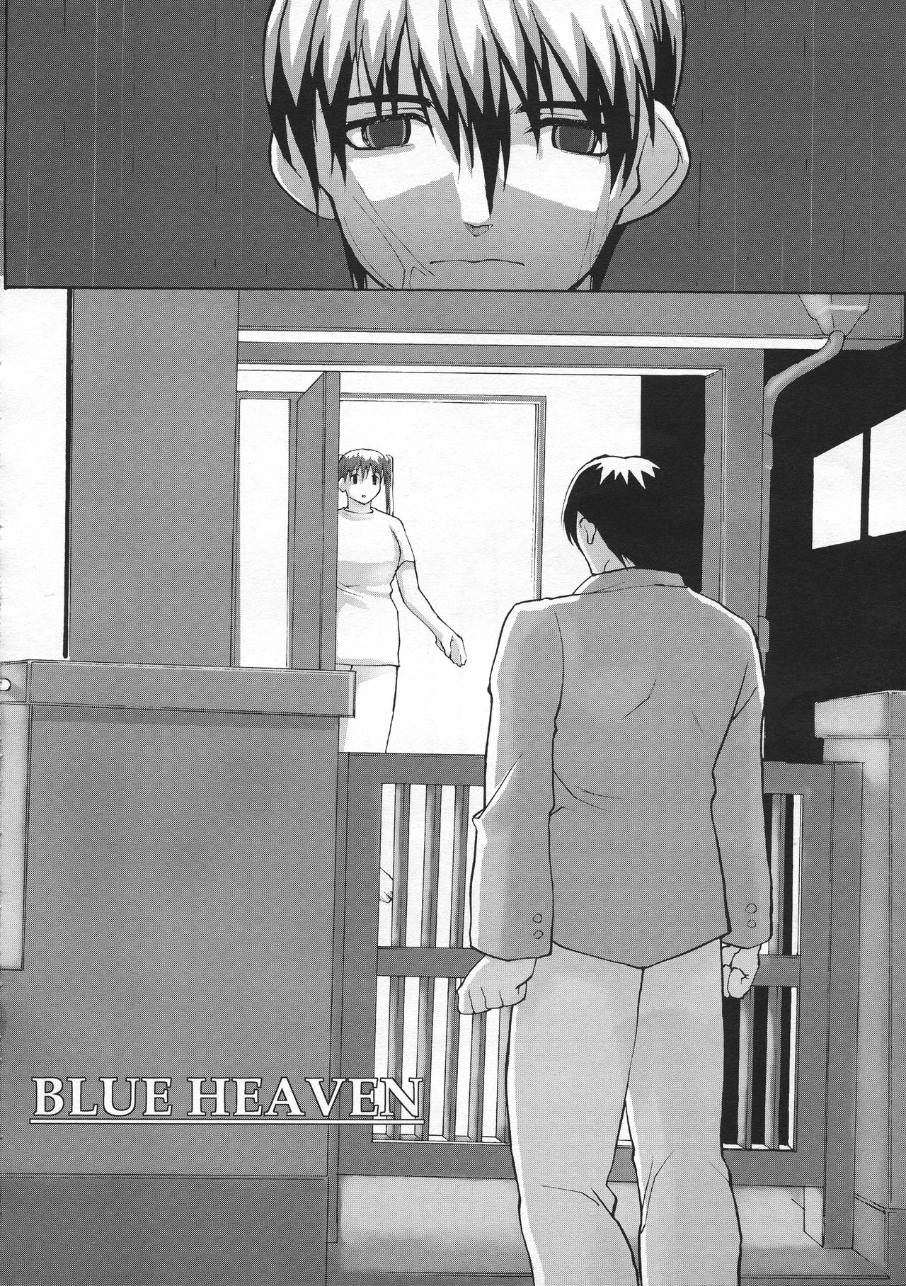 BLUE HEAVEN page 5 full