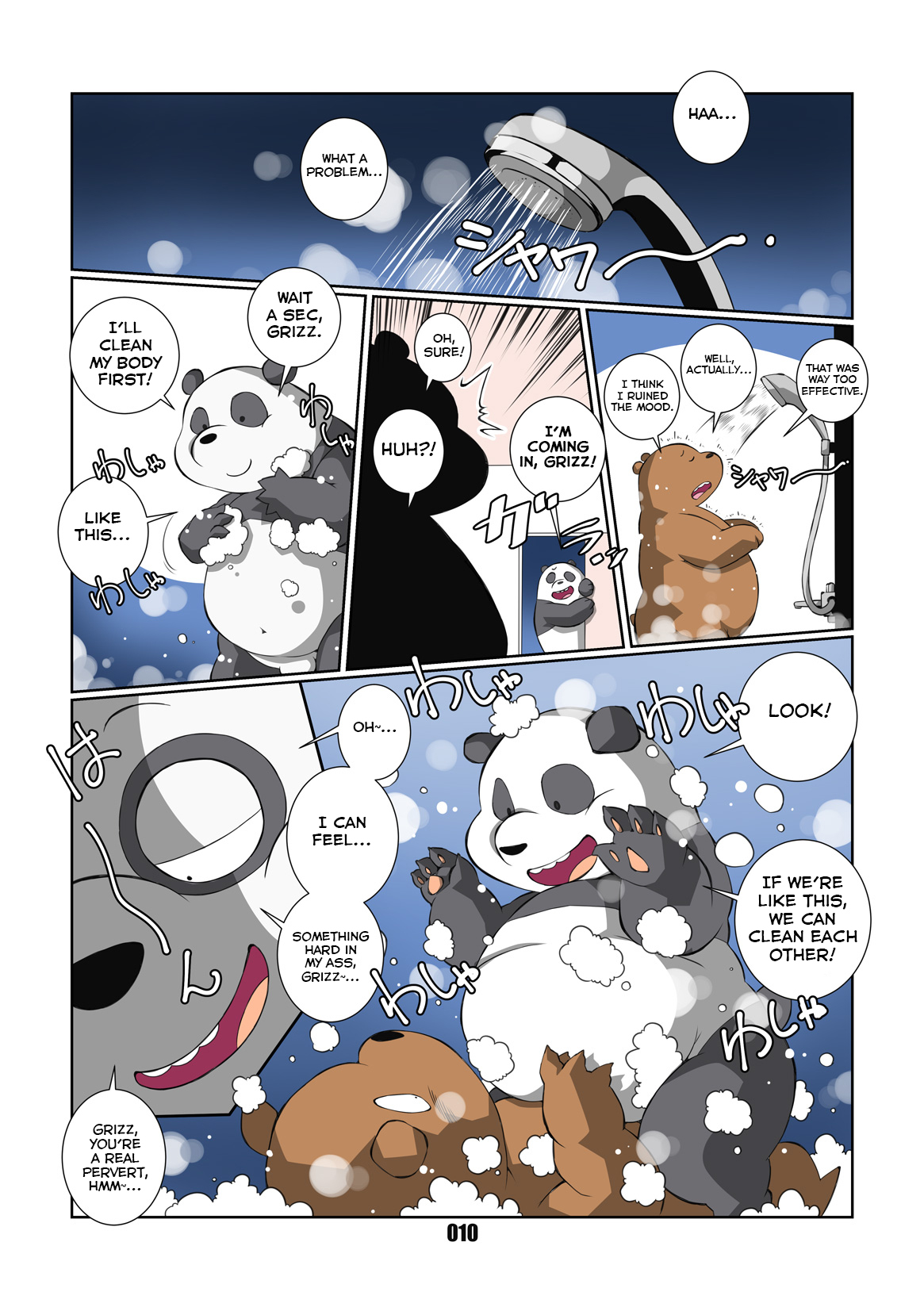 Bokura Nakayoshi 3-Kyodai! page 10 full