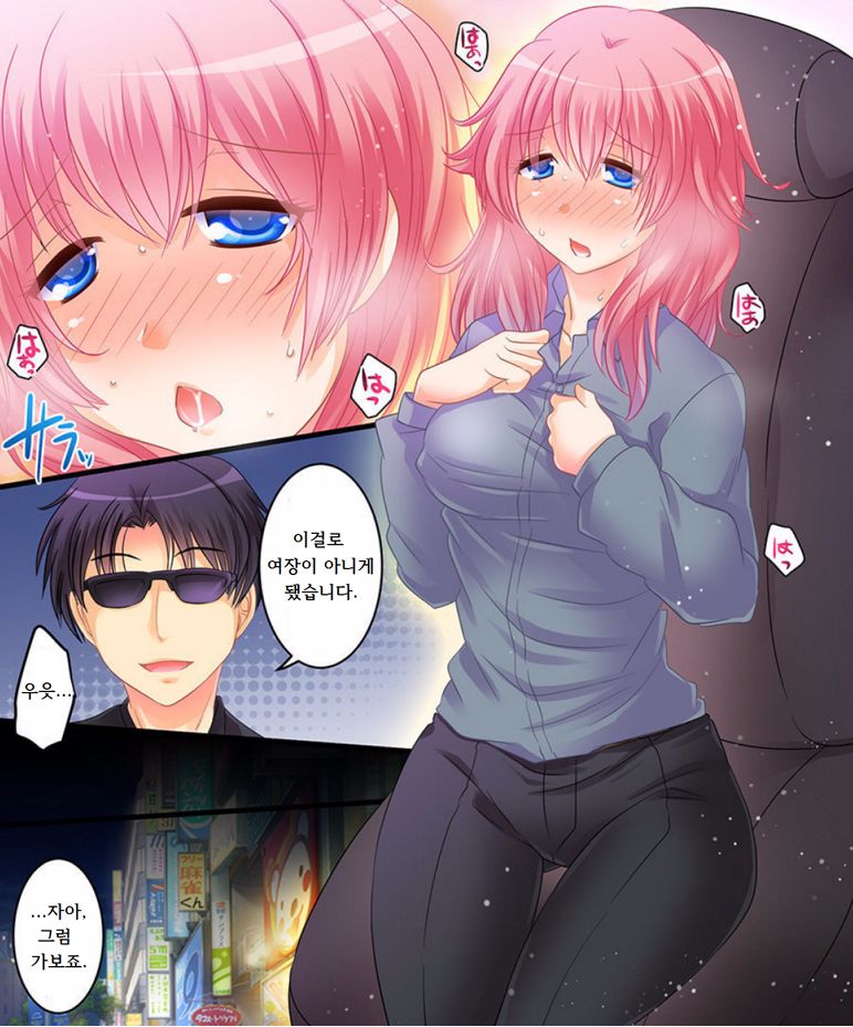 Saimin Tantei ni Subete Omakase! page 9 full