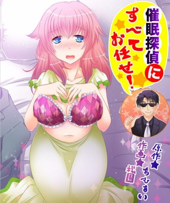 [Amuai Okashi Seisakusho (Matsuzono)] Saimin Tantei ni Subete Omakase! [Korean] cover