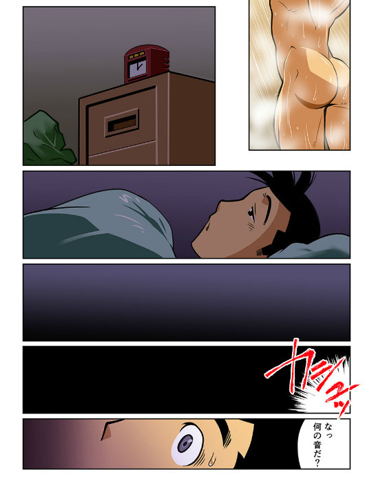 Nichijou Hakaiteki Ossan #1 - #2 page 5 full