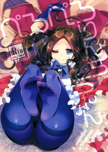 (C96) [Alkaloid (Izumiya Otoha)] Peropero Rinch-chan!!! | Licking Vinci-chan!!! (Fate/Grand Order) [English] {Doujins.com} cover