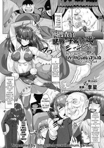 [Risei] Otorisousakan Chijoku no Shikyuu Moro Dashi Dancer | The Disgraced Undercover Prolapsed Womb Dancing Agent (Haiboku Otome Ecstasy SP6) [English] [The Chrysanthemum Translations] cover
