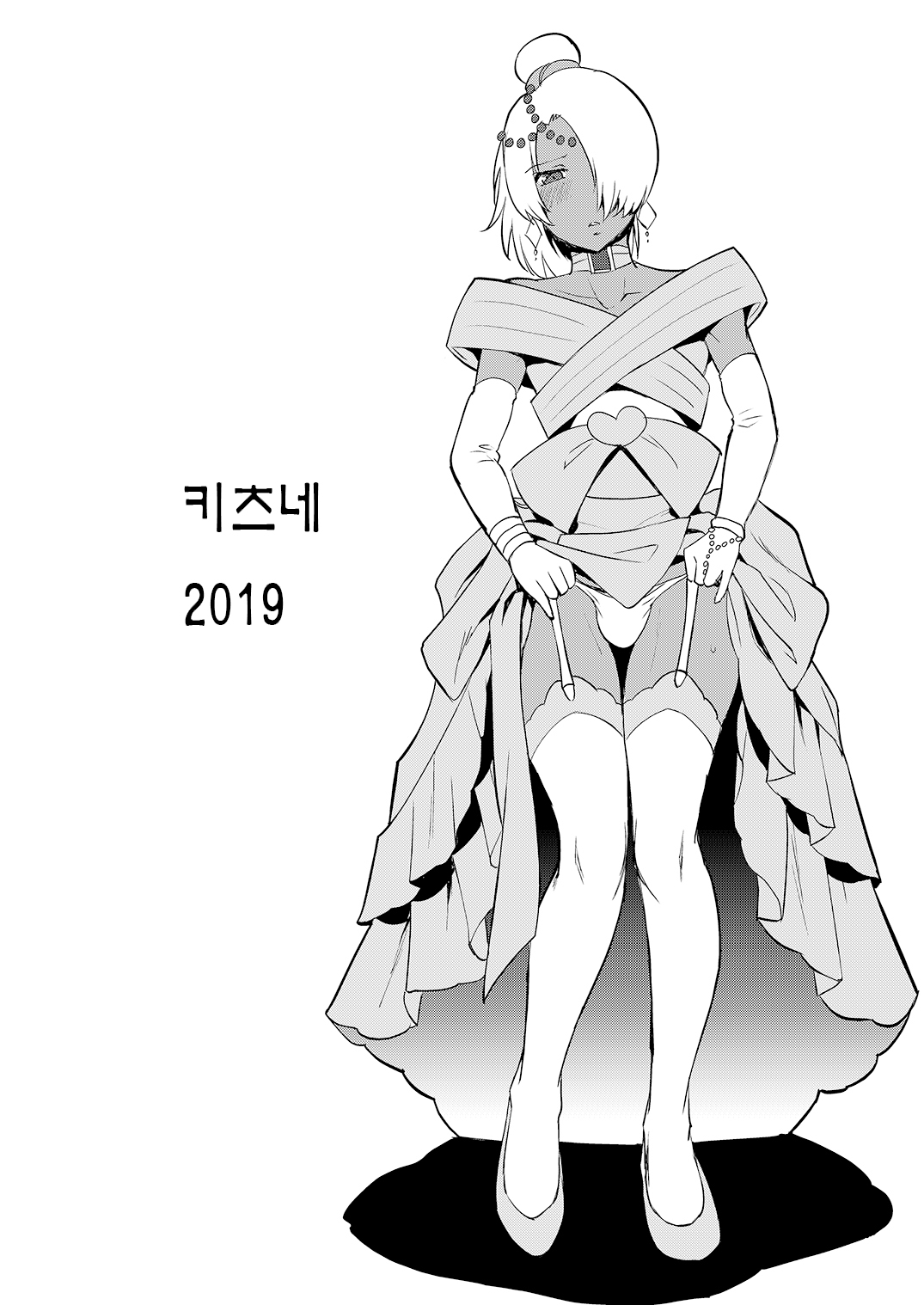 Loran to Chikyuujin ga Nakayoku Naru Houhou page 11 full