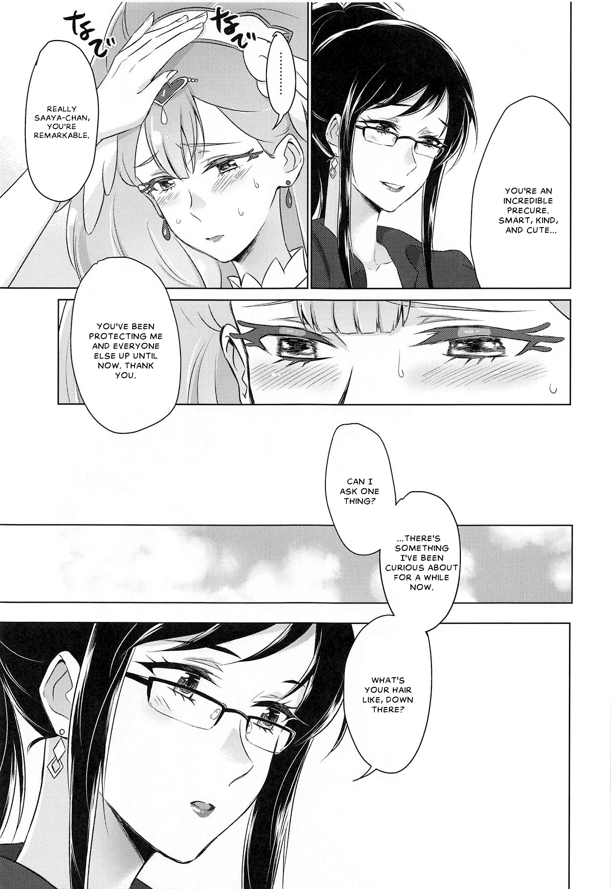 Tenshi no Himitsu | Angel's Secret page 11 full