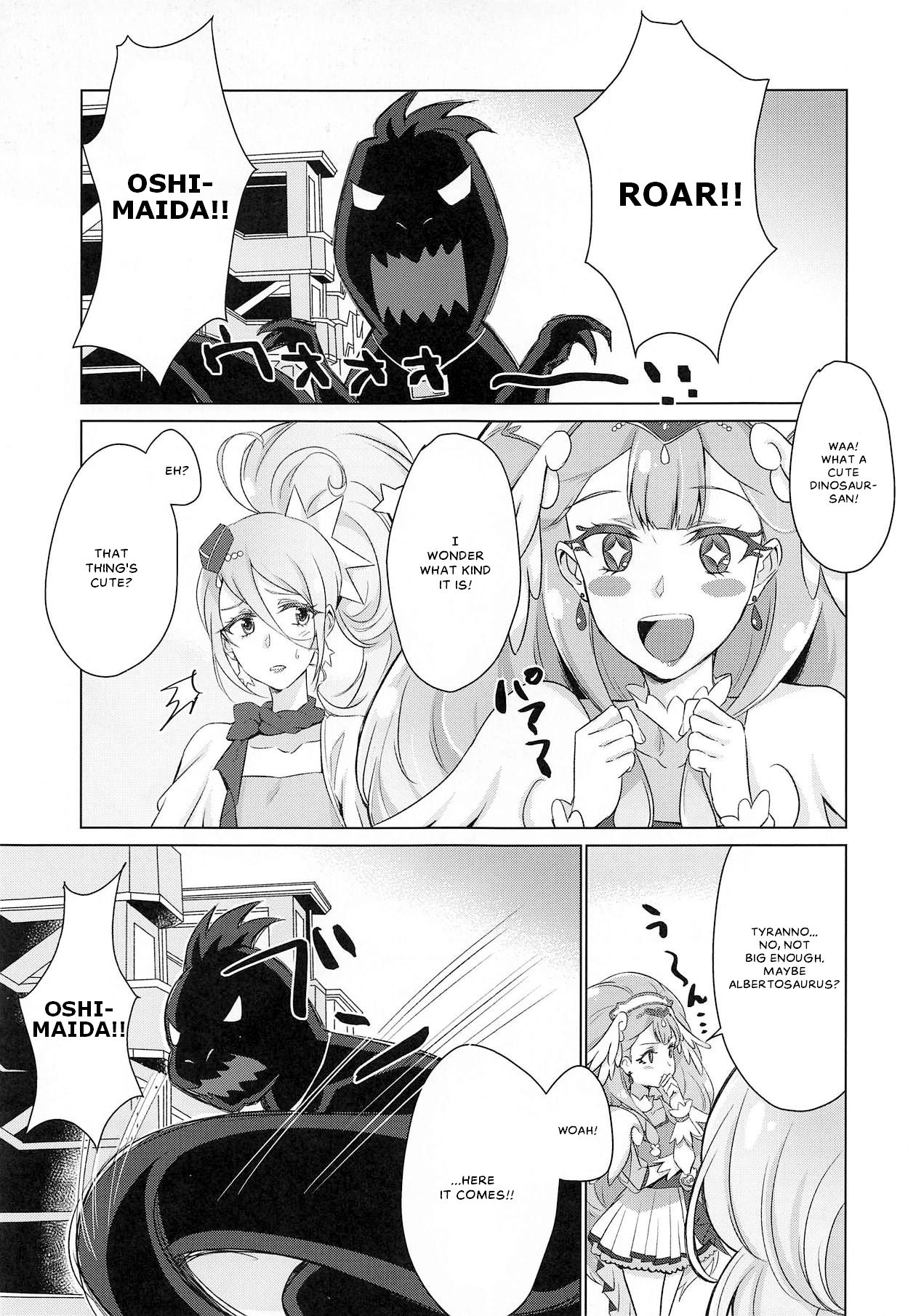 Tenshi no Himitsu | Angel's Secret page 3 full