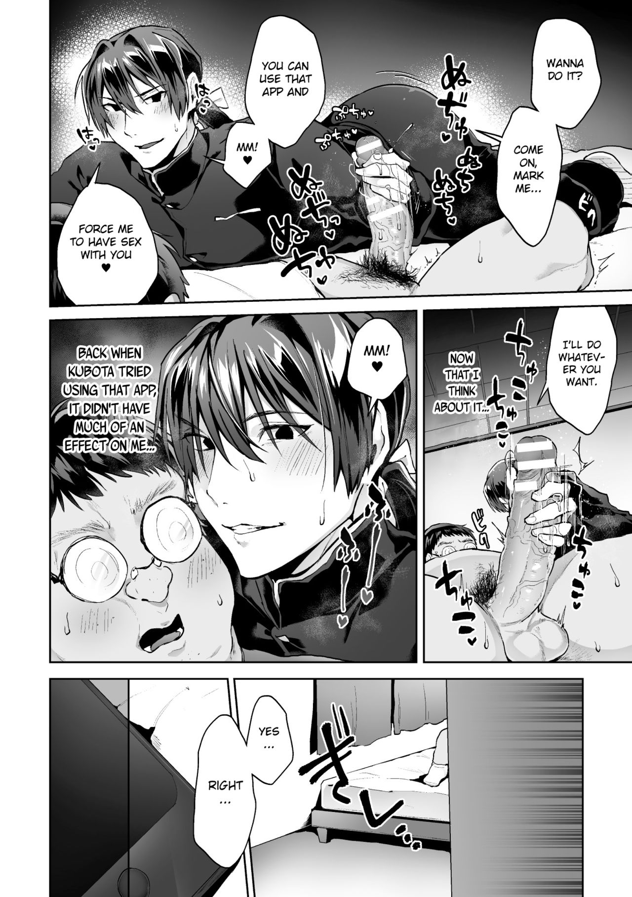Zenkou Seito Akogare no Fuuki Iinchou ga Dosukebe Maso Datta no Daga!? Ch. 3 page 12 full