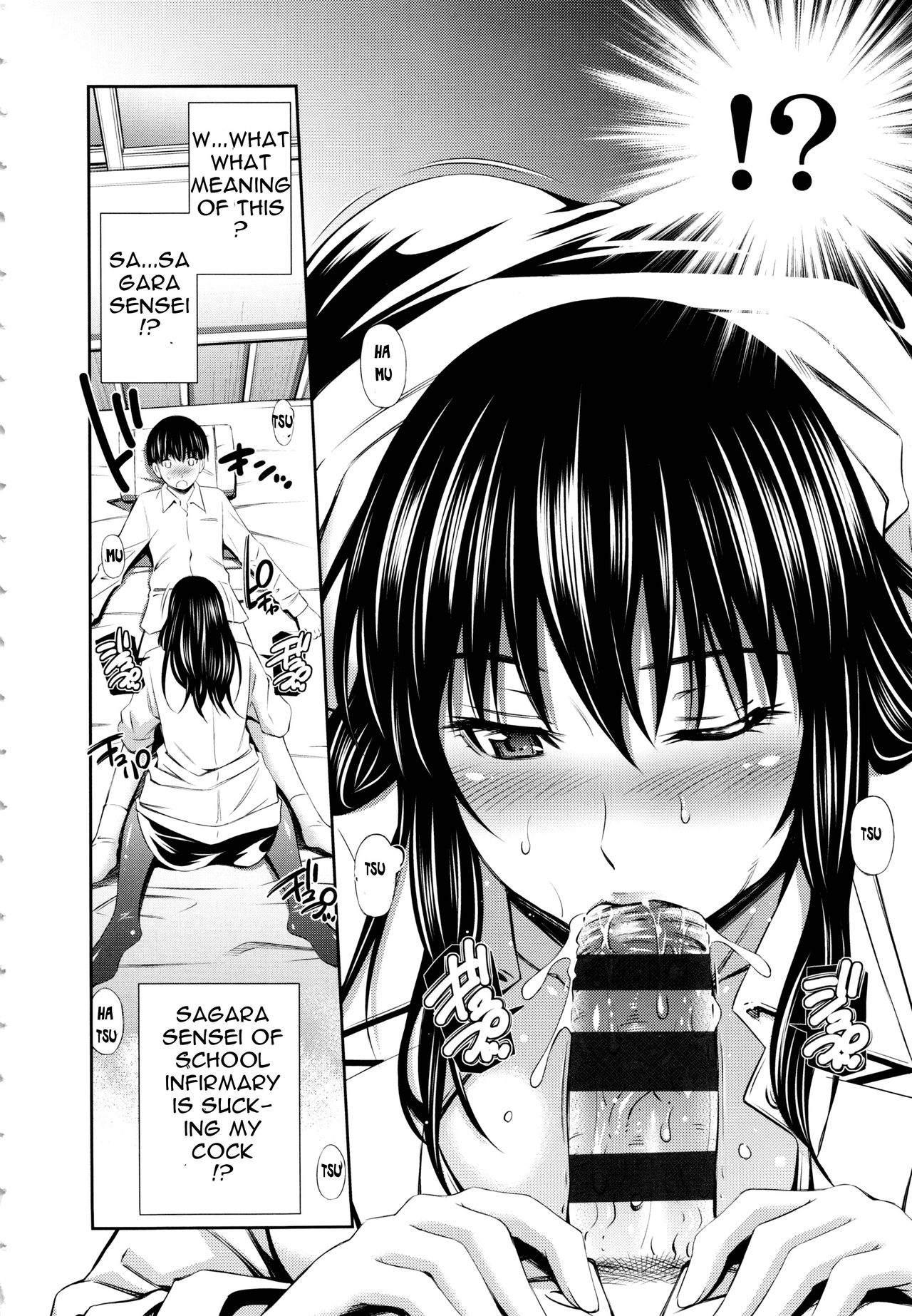 Hokenshitsu no Sagara Sensei page 11 full