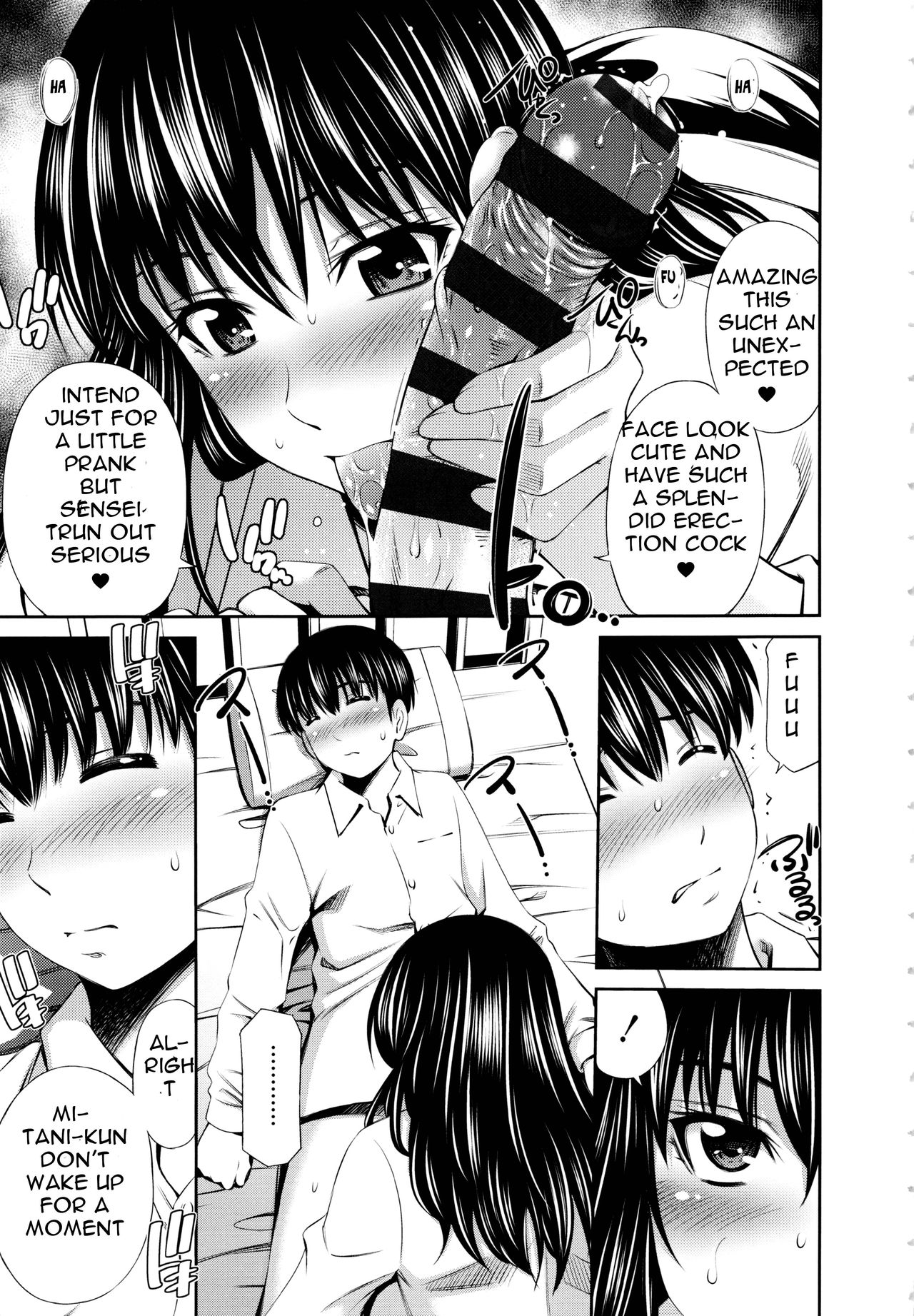 Hokenshitsu no Sagara Sensei page 12 full