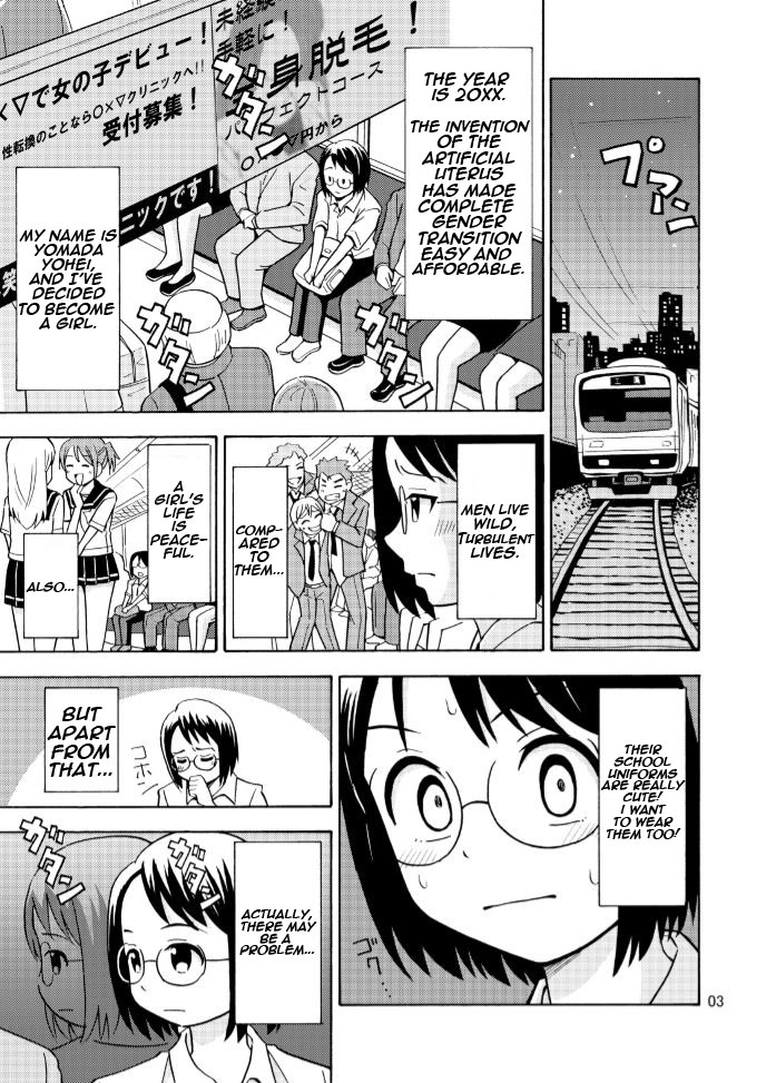 Onnanoko ni Natta Onichan o Ijimenaide! page 5 full