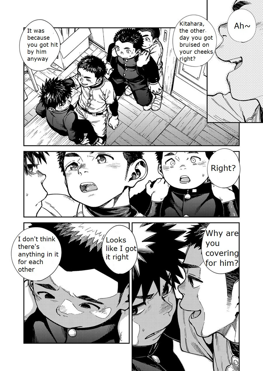 Manga Shounen Zoom Vol. 27 page 10 full