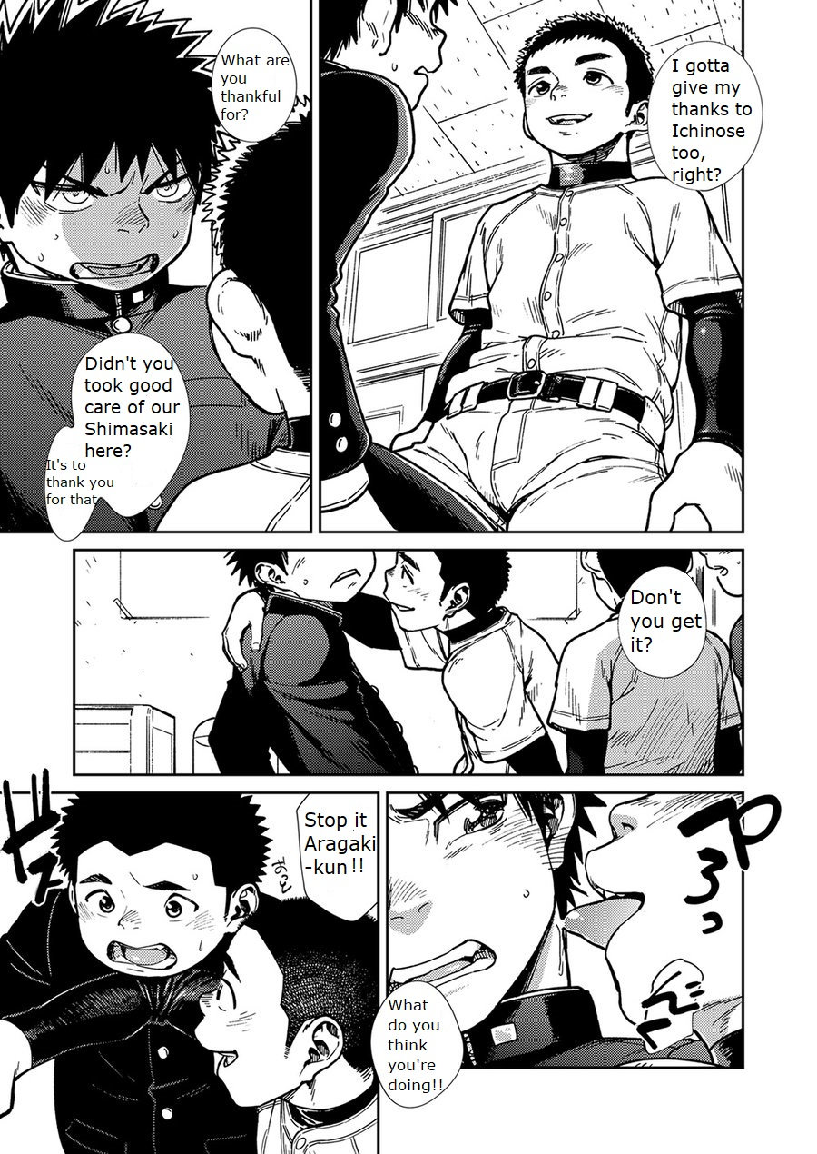 Manga Shounen Zoom Vol. 27 page 9 full
