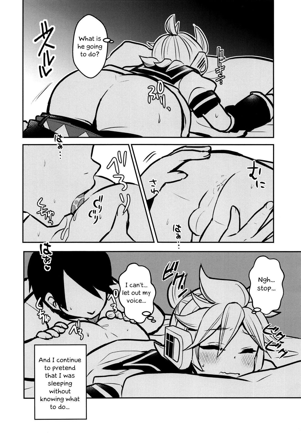 Neta Furi page 11 full