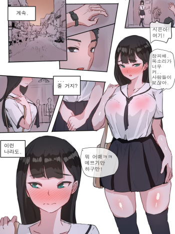 [laliberte] Mask | 가면 [Korean] cover