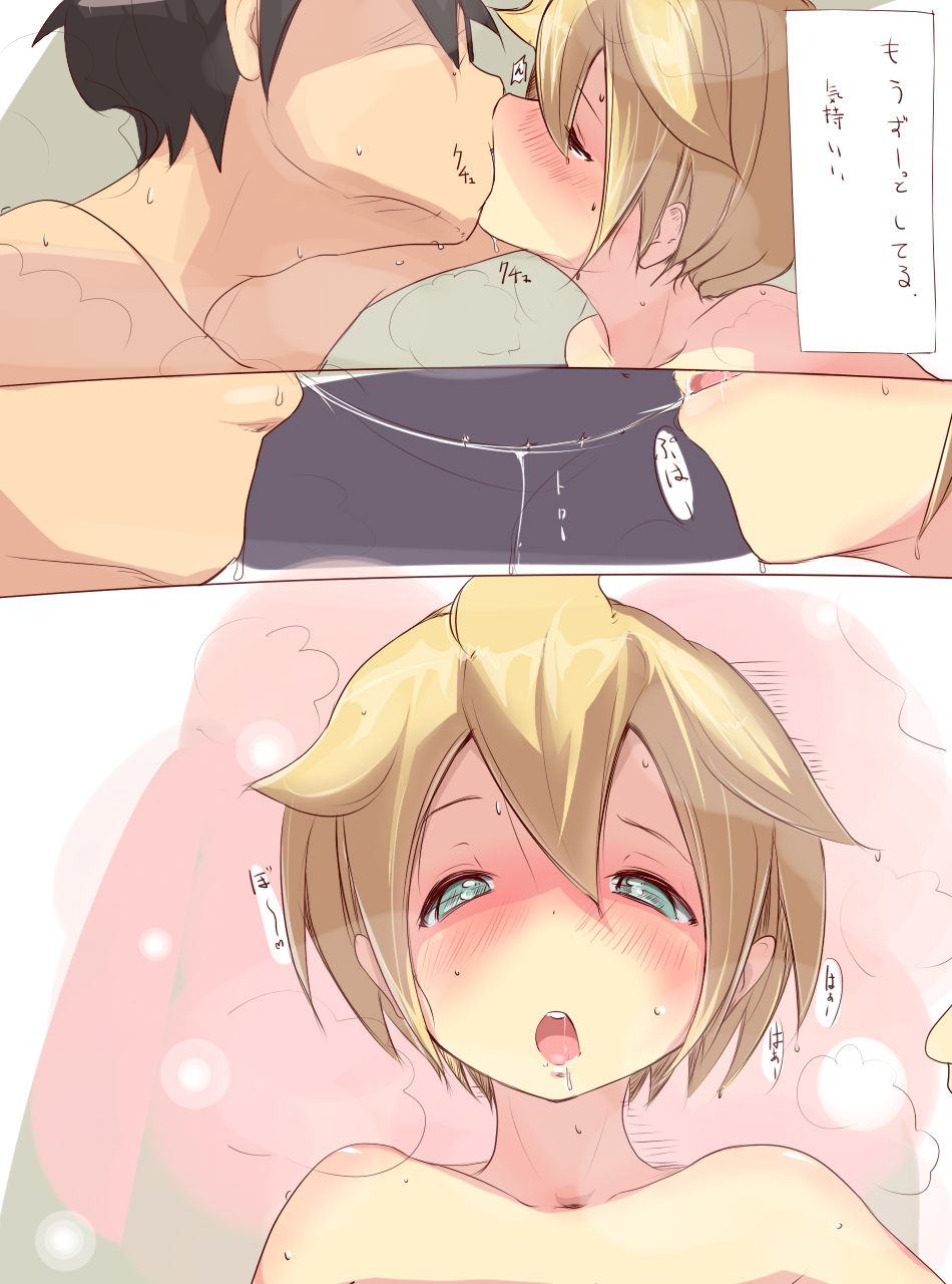Mini Comic page 6 full