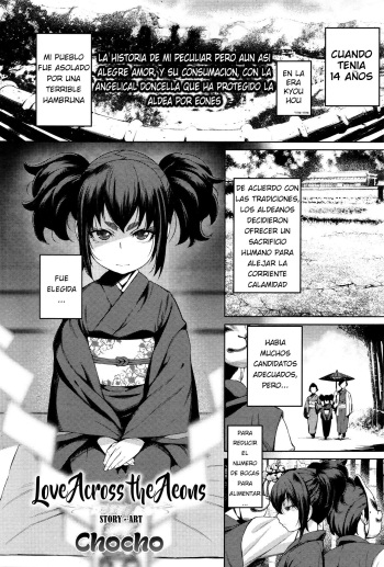 [Cyocyo] Enkyori Renai (Towako Ichi) [Spanish] cover