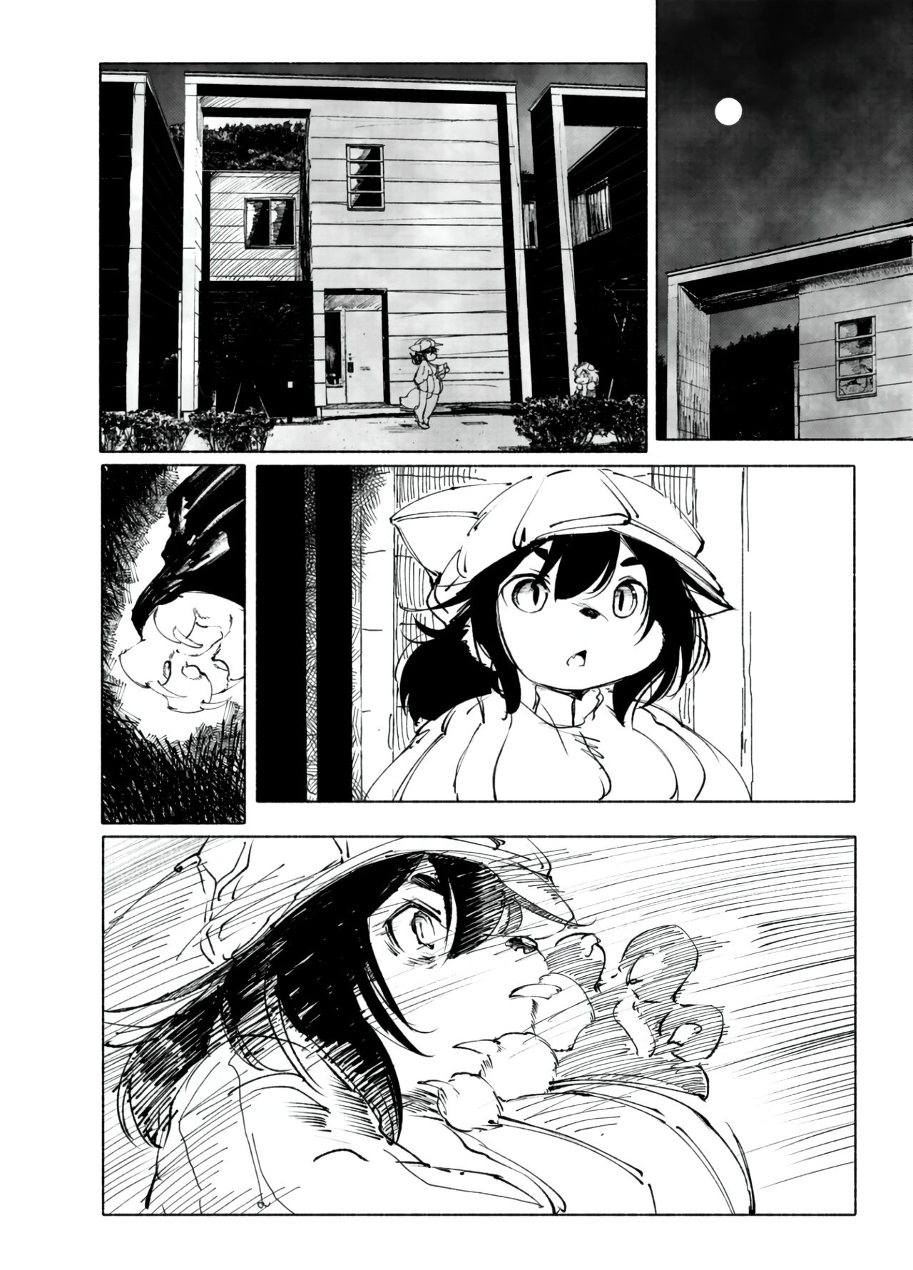 Blue Kudryavka III  | 블루 쿠드랴프카 Ⅲ 【⋂】 page 7 full