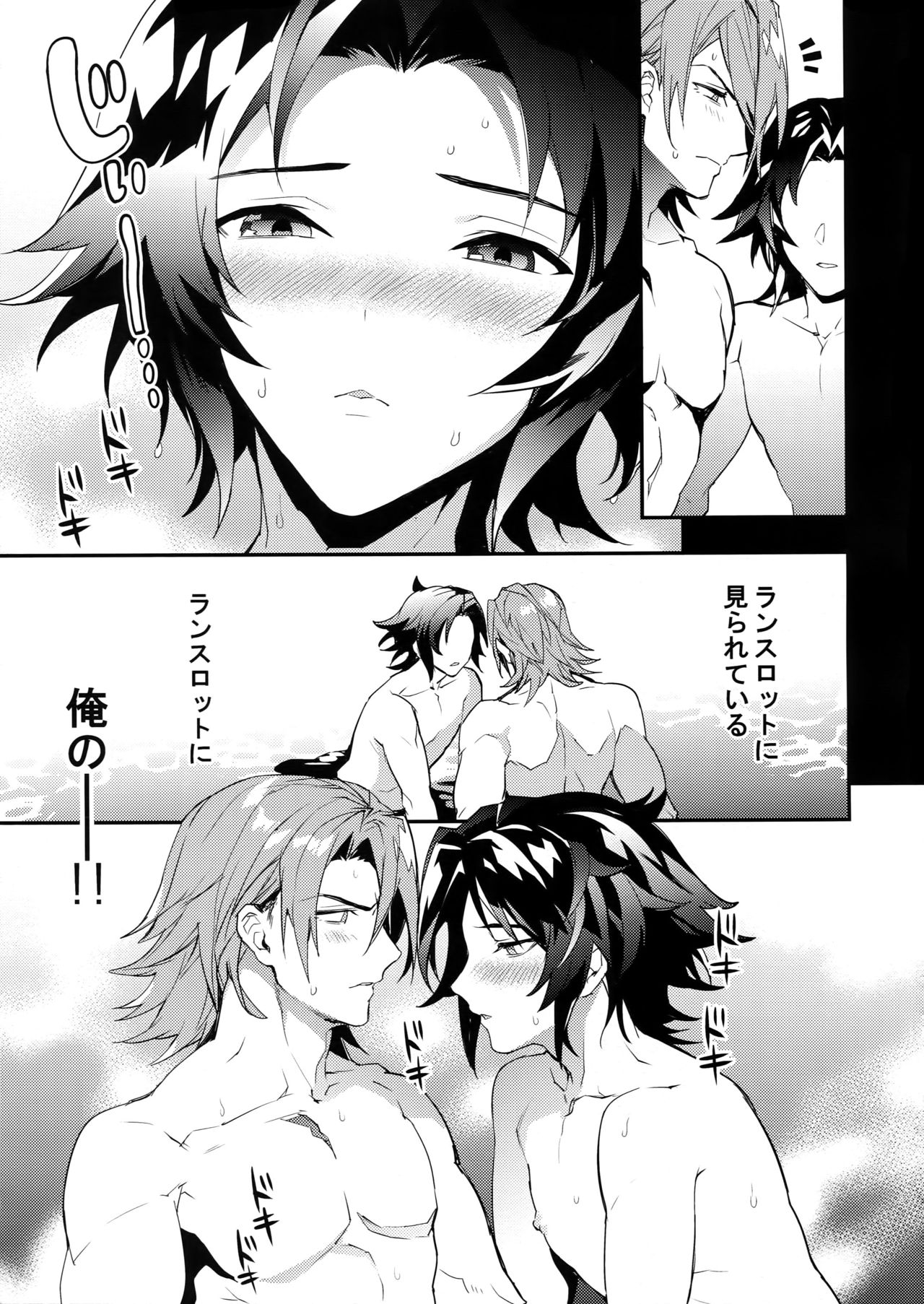 Oyu mo Shitataru Nice Fuku Danchou page 12 full