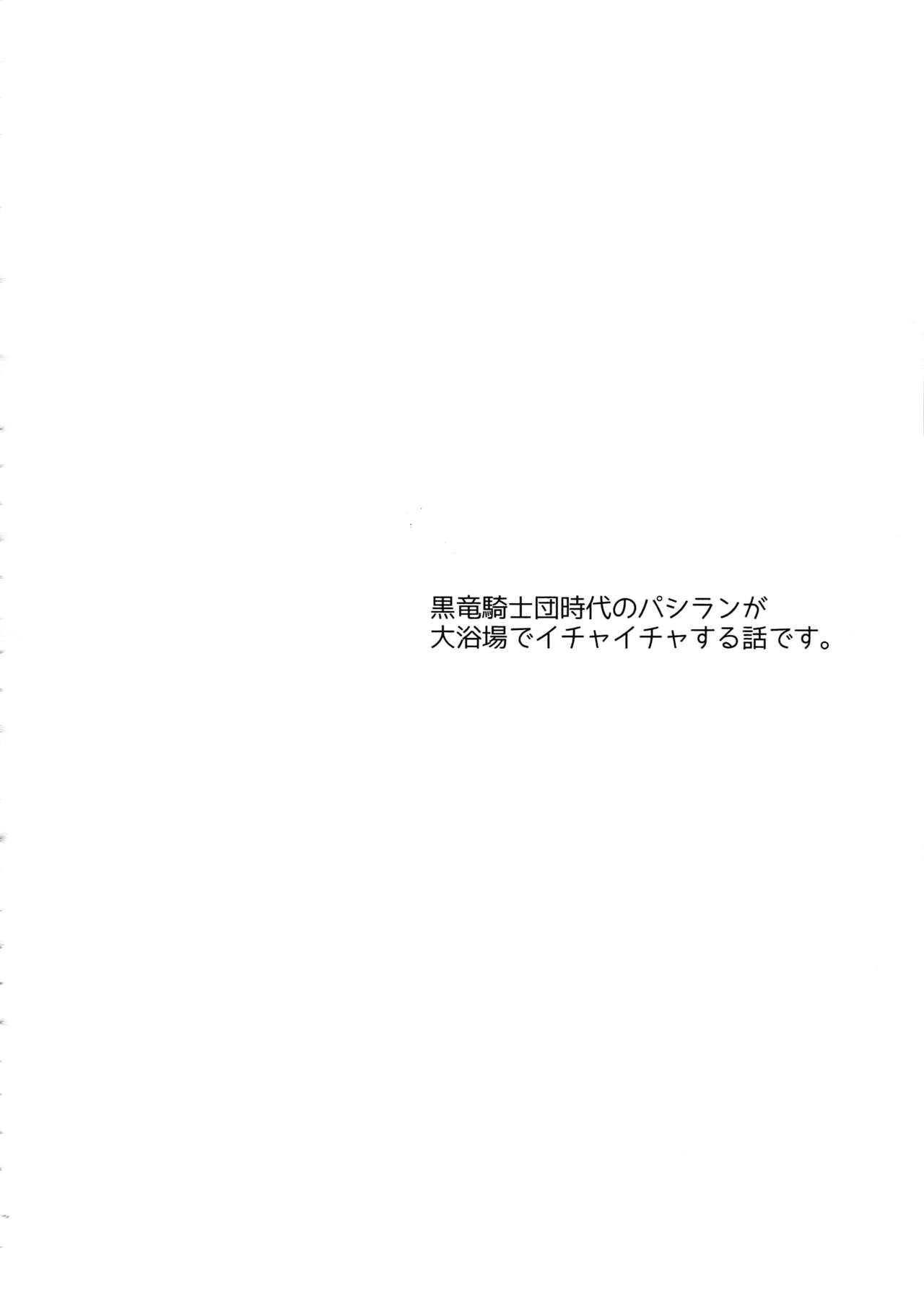 Oyu mo Shitataru Nice Fuku Danchou page 3 full