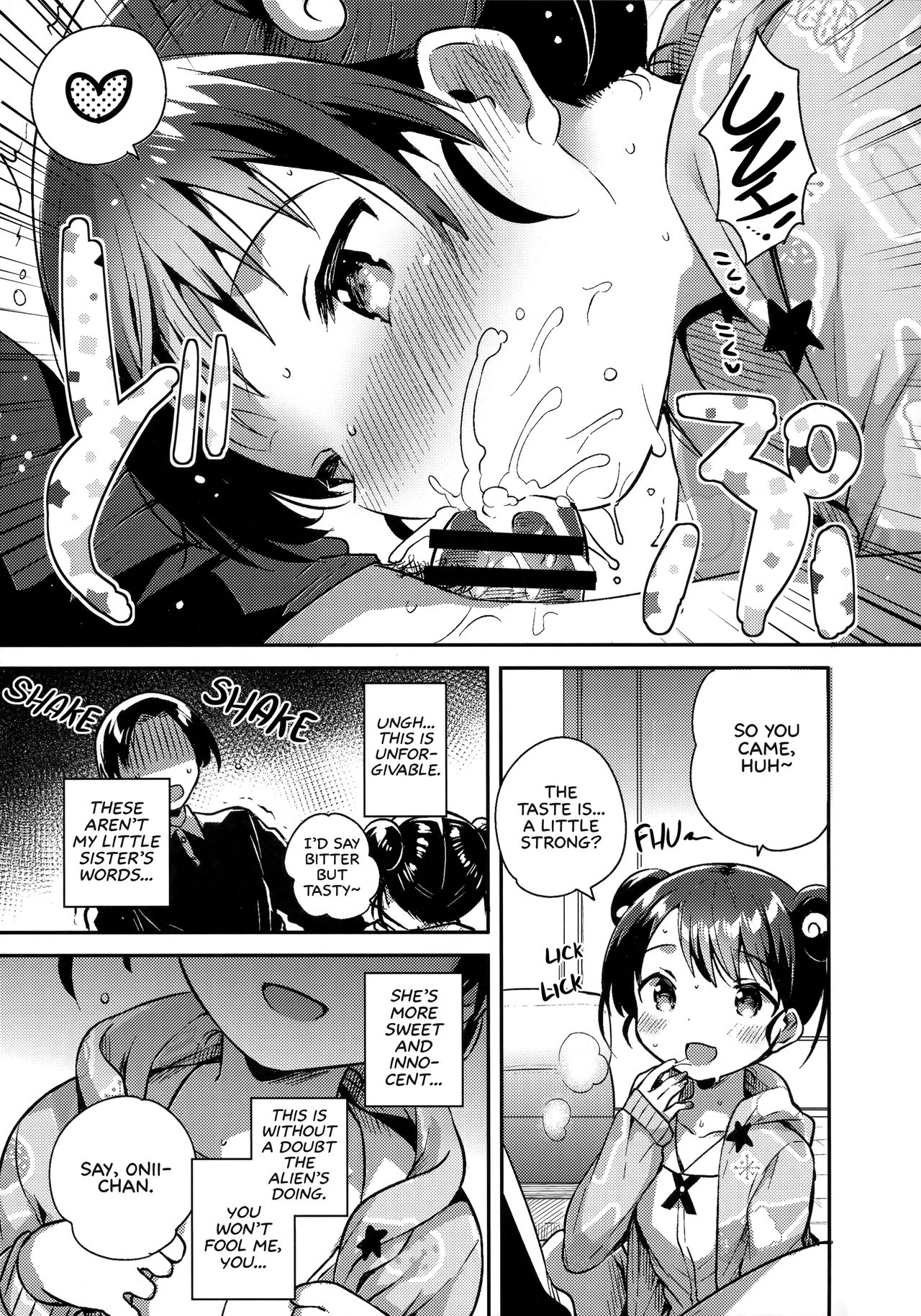 Imouto wa Alien | My Little Sister Is an Alien. page 12 full