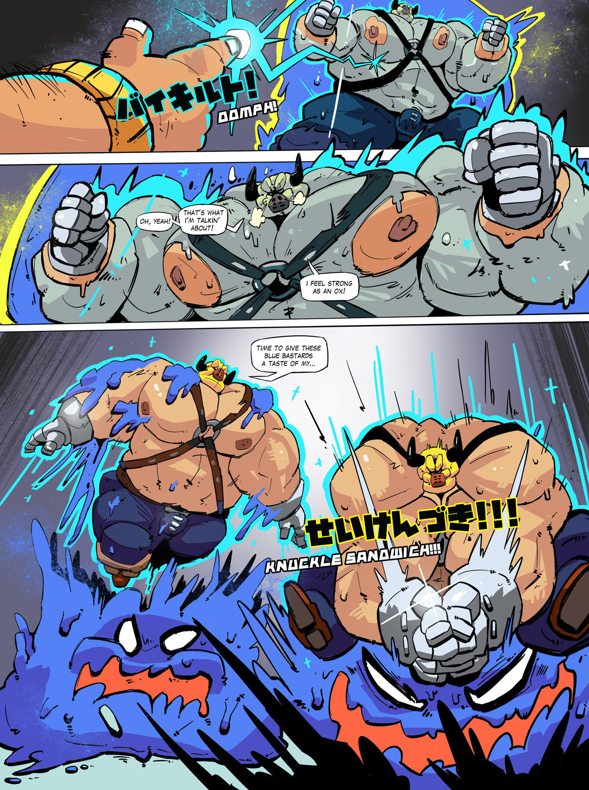 Corruption Quest page 12 full