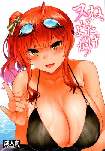 (COMIC1☆16) [Tenrake Chaya (Ahru.)] Ne, Nuitageyokka? (Azur Lane) cover